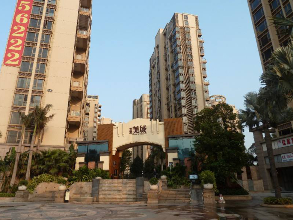 宏发公明美域